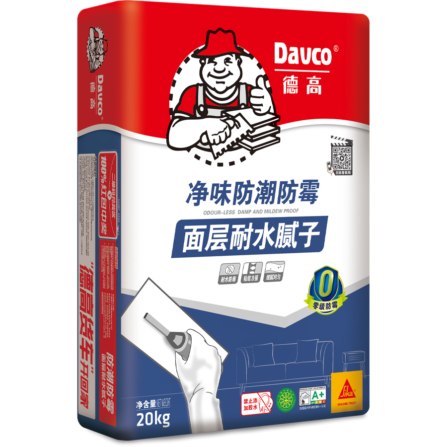 德高净味防潮防霉面层耐水腻子